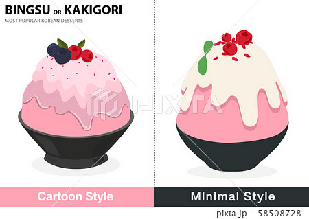 Double pack - 2 style pink milk bingsu or Kakigori illustration vector 58508728