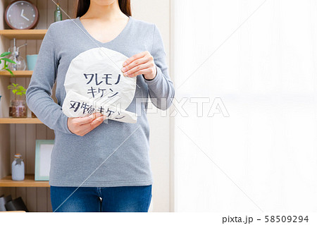 ゴミの捨て方　注意書き 58509294