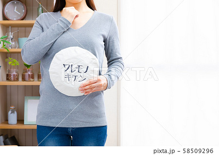 ゴミの捨て方 悩む 食器 ワレモノキケン ゴミの捨て方 悩む 食器 ワレモノキケン 58509296