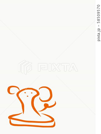 ねずみ餅(オレンジ色) 年賀状素材 ねずみ餅(オレンジ色) 年賀状素材 58509570