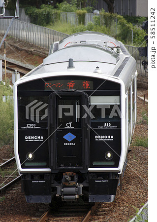 香椎線BEC819系（DENCHA） 58511242