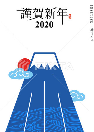 子年年賀状 子年年賀状 58515301