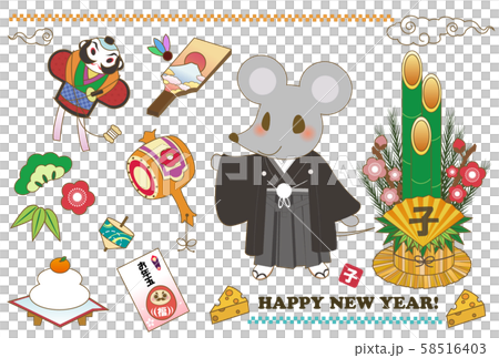 New Year's card set for 2020 58516403