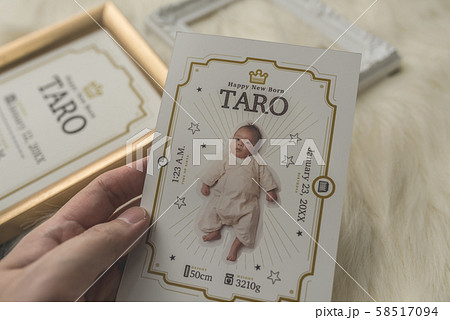 赤ちゃん 58517094