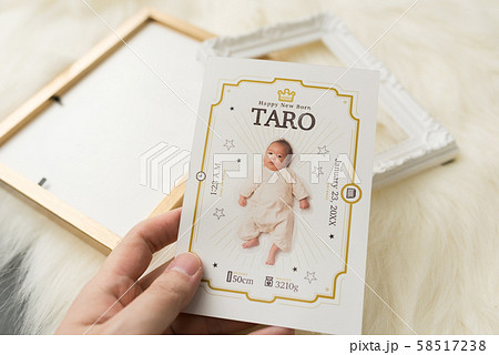 赤ちゃんの写真素材