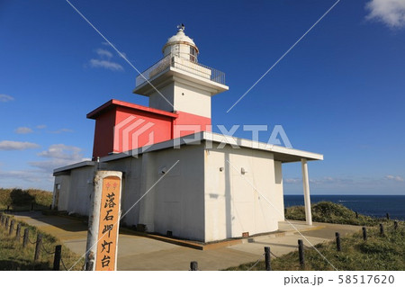 落石岬灯台 58517620