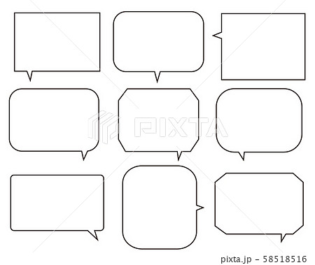 ふきだし ベクター セリフ セットのイラスト素材