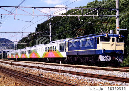1996年 東海道線を行くEF651126ユウユウサロン岡山 1996年 東海道線を行くEF651126ユウユウサロン岡山 58520356
