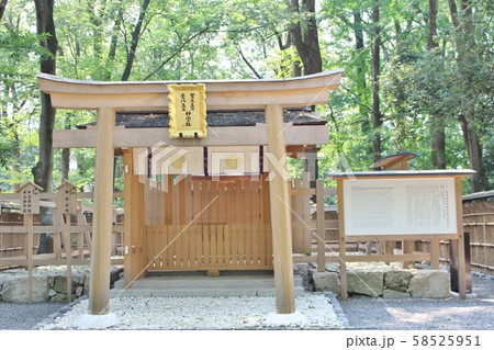 下賀茂神社 下賀茂神社 58525951