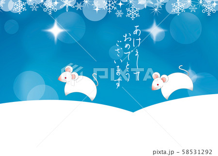 子年年賀状 子年年賀状 58531292