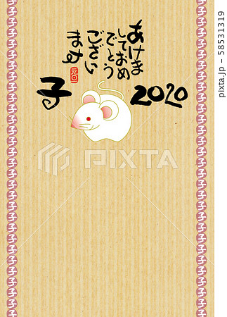 子年年賀状 子年年賀状 58531319