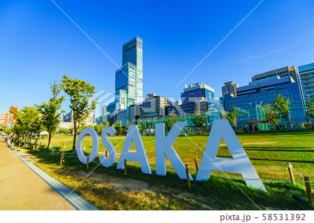 大阪イメージ 風景 Osaka ミナミ 天王寺 阿倍野 あべのハルカス 青空 ランドマーク 公園 58531392