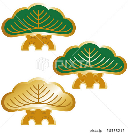 年賀状素材 松 金ふち ゴールド セットのイラスト素材