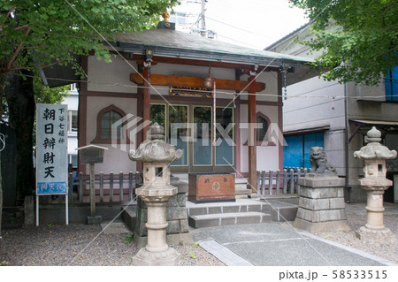 東京都 下谷七福神の弁財天 竜泉の朝日弁天院 東京都 下谷七福神の弁財天 竜泉の朝日弁天院 58533515