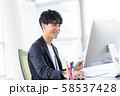 ビジネスマン、オフィス 58537428