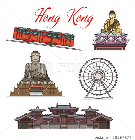 Asian travel landmarks of Hong Kong architecture 58537877