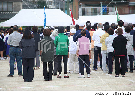 市民運動会開会式 58538228