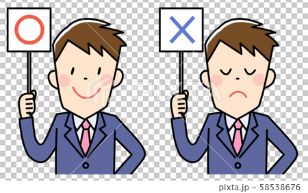 Businessmen Malvatsu Reply Businessmen Malvatsu Reply 58538676