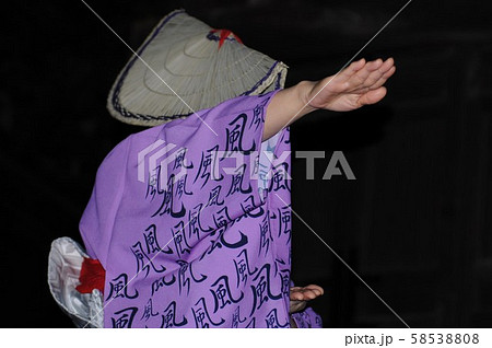 越中おわら風の盆 越中おわら風の盆 58538808