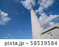 日御碕灯台 58539584