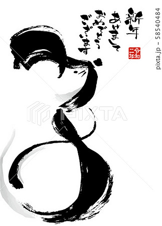 子 鼠のイラスト 年賀状素材 年賀状用イラスト素材 文字素材 イラスト素材 年賀状 年賀 のイラスト素材