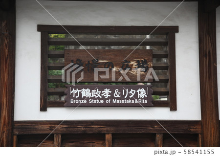 竹原地区 竹原地区 58541155