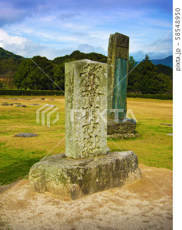 太宰府(太宰府政庁跡) 58548950