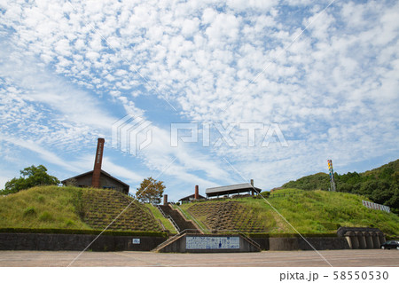 やきもの公園２ 58550530