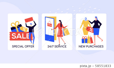 Shopping and sales vector colorful banner template 58551833