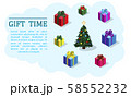 vector illustration of Christmas tree and gifts 58552232