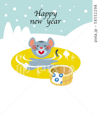 子年年賀状 子年年賀状 58552298