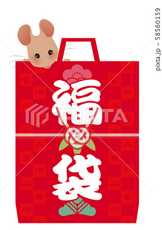 福袋と子 福袋と子 58560159