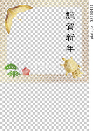 New Year's card template 58560451