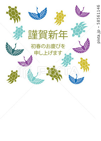 鶴亀の年賀状テンプレートのイラスト素材