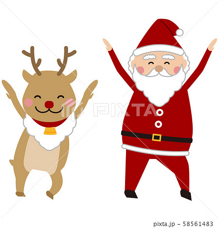 クリスマス　踊るサンタとトナカイ　両手を上げる 58561483