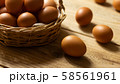 たまご 58561961