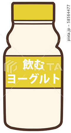 飲むヨーグルトのイラスト素材