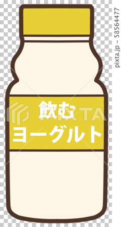 飲むヨーグルトのイラスト素材