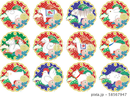 十二支飾り 十二支飾り 58567947