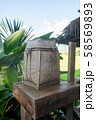 Woven Baskets, Thai Folk Crafts with natural black 58569893