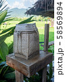 Woven Baskets, Thai Folk Crafts with natural black 58569894