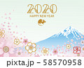 2020年　子年年賀状　富士山と桜吹雪 58570958