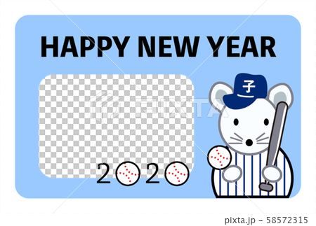 年賀状 年賀状 ネズミ 子年 野球 はがきテンプレート 横書き フォトフレームのイラスト素材