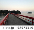 海の上の橋 58573319