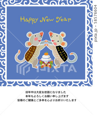 子年年賀状 58576604