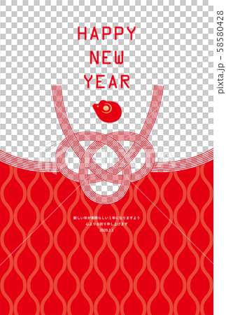 Child Year-New Year Card Template-E 1 58580428