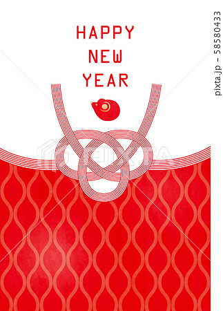 子年-年賀状テンプレート-ほ2テク 58580433