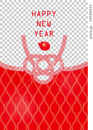 Child Year-New Year's Card Template-Ho 2 Tech 58580433
