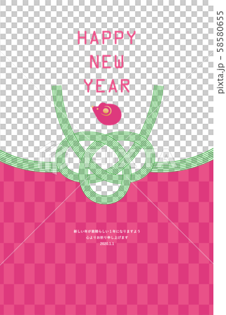 Child Year-New Year Card Template-Mi 1 Child Year-New Year Card Template-Mi 1 58580655