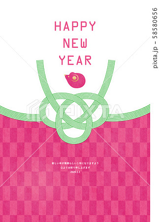 子年-年賀状テンプレート-み1テク 58580656
